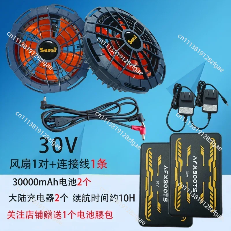 Yaz Soğutma 30V Klima Giyim Fı - Summer Clothing Accessories incelemesi ve fiyatı