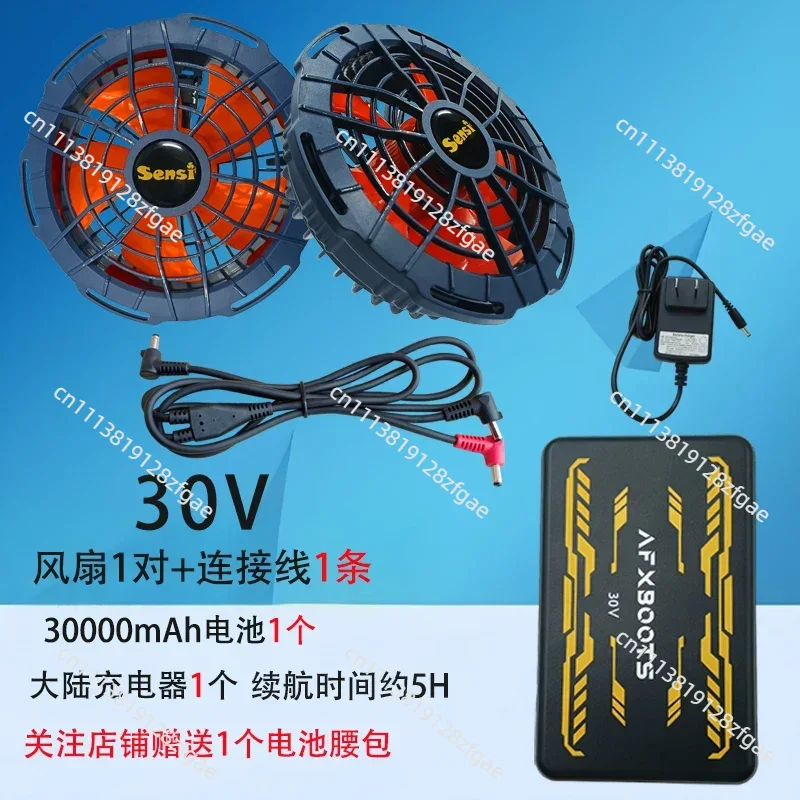 Yaz Soğutma 30V Klima Giyim Fı - Summer Clothing Accessories incelemesi ve fiyatı