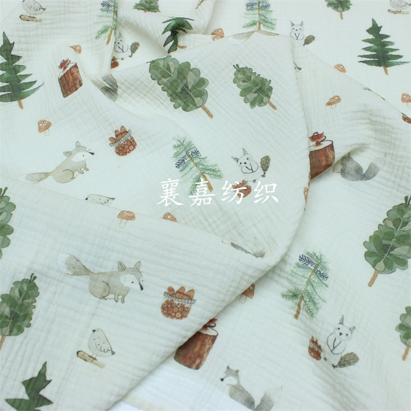 Tavşan ve Köpek Çift Katmanlı  - Summer Gauze Clothing incelemesi ve fiyatı